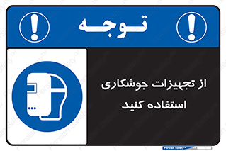  , وسایل , اتصالات فلزی , 