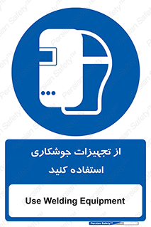  , وسایل , اتصالات فلزی , 