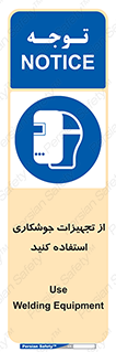  , وسایل , اتصالات فلزی , 