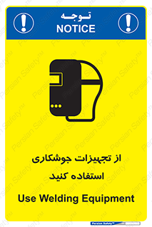  , وسایل , اتصالات فلزی , 