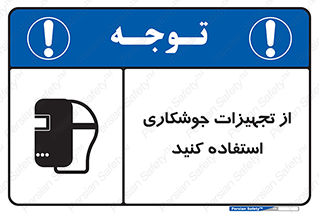  , وسایل , اتصالات فلزی , 
