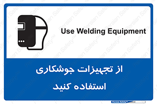  , وسایل , اتصالات فلزی , 