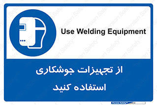  , وسایل , اتصالات فلزی , 