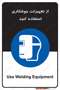  , وسایل , اتصالات فلزی , 