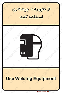  , وسایل , اتصالات فلزی , 