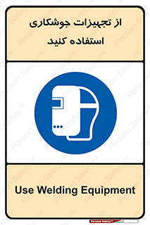  , وسایل , اتصالات فلزی , 