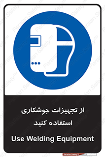  , وسایل , اتصالات فلزی , 