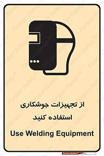  , وسایل , اتصالات فلزی , 