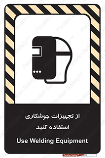  , وسایل , اتصالات فلزی , 