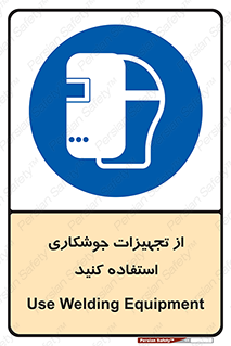  , وسایل , اتصالات فلزی , 