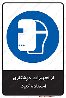  , وسایل , اتصالات فلزی , 
