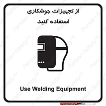  , وسایل , اتصالات فلزی , 