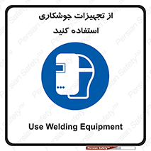  , وسایل , اتصالات فلزی , 