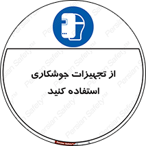  , وسایل , اتصالات فلزی , 