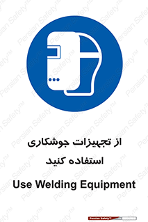  , وسایل , اتصالات فلزی , 