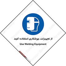  , وسایل , اتصالات فلزی , 
