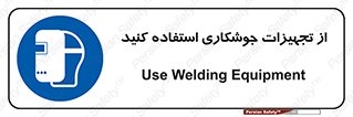  , وسایل , اتصالات فلزی , 
