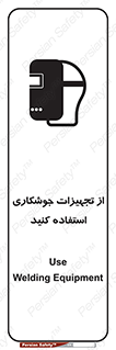  , وسایل , اتصالات فلزی , 