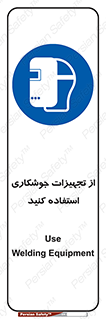  , وسایل , اتصالات فلزی , 