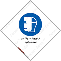  , وسایل , اتصالات فلزی , 
