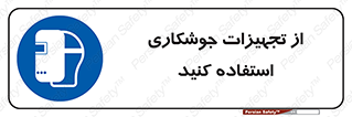  , وسایل , اتصالات فلزی , 