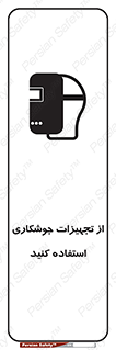  , وسایل , اتصالات فلزی , 
