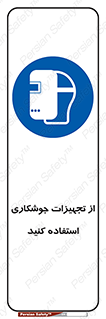  , وسایل , اتصالات فلزی , 