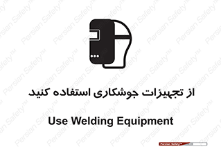  , وسایل , اتصالات فلزی , 
