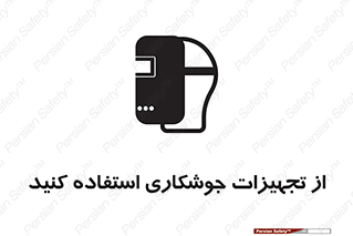  , وسایل , اتصالات فلزی , 