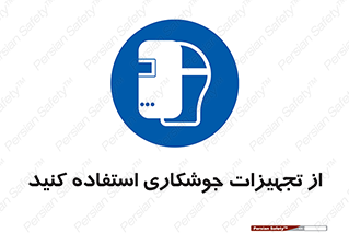 , وسایل , اتصالات فلزی , 