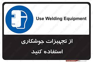  , وسایل , اتصالات فلزی , 