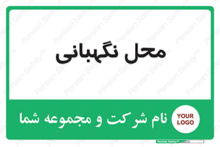 , مکان , سکوریتی , انتظامات , 