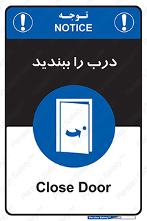  , بسته , بستن , ورودی و خروجی , 