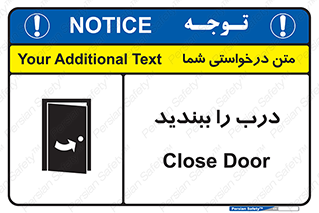  , بسته , بستن , ورودی و خروجی , 