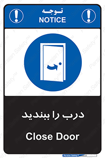  , بسته , بستن , ورودی و خروجی , 