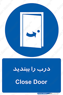  , بسته , بستن , ورودی و خروجی , 