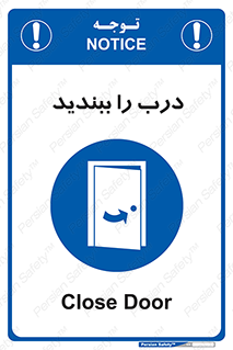  , بسته , بستن , ورودی و خروجی , 