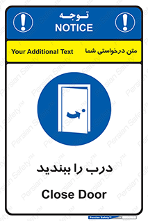  , بسته , بستن , ورودی و خروجی , 