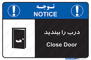  , بسته , بستن , ورودی و خروجی , 
