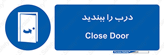  , بسته , بستن , ورودی و خروجی , 