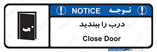  , بسته , بستن , ورودی و خروجی , 