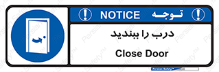  , بسته , بستن , ورودی و خروجی , 