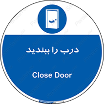  , بسته , بستن , ورودی و خروجی , 