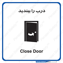  , بسته , بستن , ورودی و خروجی , 