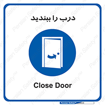  , بسته , بستن , ورودی و خروجی , 