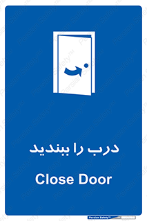  , بسته , بستن , ورودی و خروجی , 