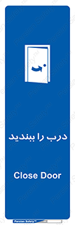  , بسته , بستن , ورودی و خروجی , 
