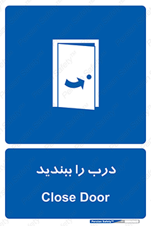  , بسته , بستن , ورودی و خروجی , 