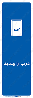  , بسته , بستن , ورودی و خروجی , 