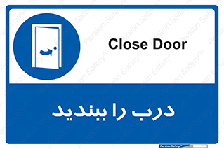  , بسته , بستن , ورودی و خروجی , 